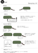 Bang & Olufsen Beoplay A1 Portable Bluetooth Speaker with Microphone - Tangerine Red - Bass Electronics